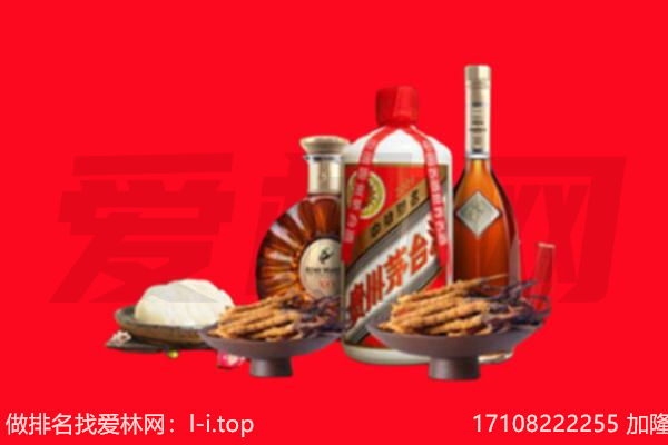 呼伦贝尔市新巴尔虎左礼品回收.jpg