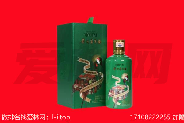 呼伦贝尔市新巴尔虎左回收出口茅台酒.jpg