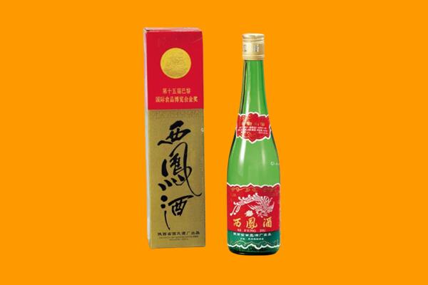 呼伦贝尔市新巴尔虎左回收西凤酒