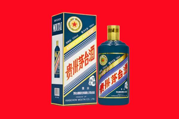 呼伦贝尔市新巴尔虎左回收贵州茅台.jpg